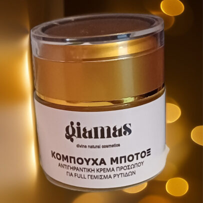 Kombucha Botox, ενυδατική συσφικτική αναπλαστική κρέμα.