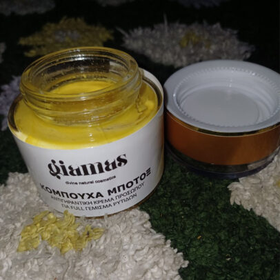 Kombucha Botox, ενυδατική συσφικτική αναπλαστική κρέμα. - Image 3