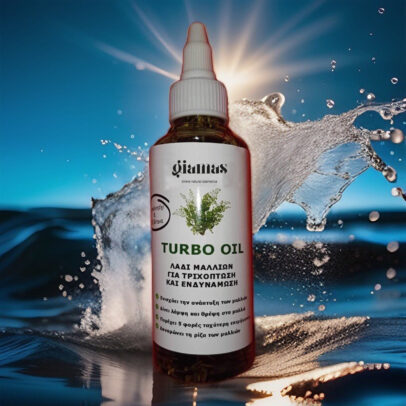 TURBO OIL. Λάδι μαλλιών για τριχόπτωση και ενδυνάμωση