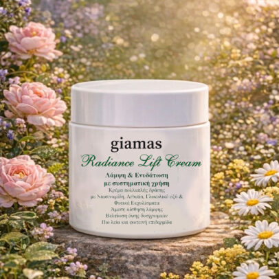 Radiance Lift Cream. Κρεμα πολλαπλής δράσης Άμεση αίσθηση λάμψης. Βελτίωση οψης δυσχρωμιών. Πιο λεία και φωτεινή επιδερμίδα. Φουλ αντιγήρανση - Image 2