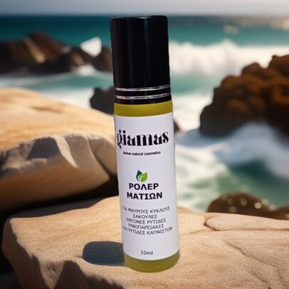 Ρολερ ματιών για μαύρους κύκλους & σακούλες