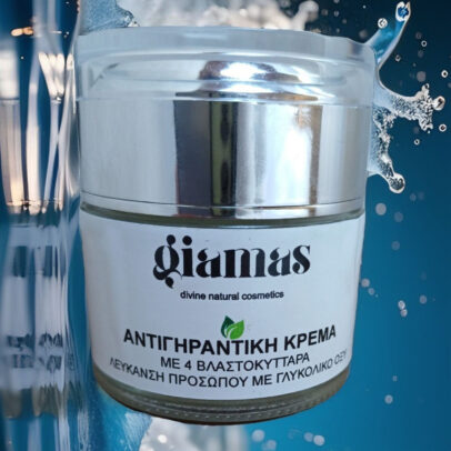 Κρεμα με 4 φυτικα βλαστοκύτταρα με γλυκολικο οξύ