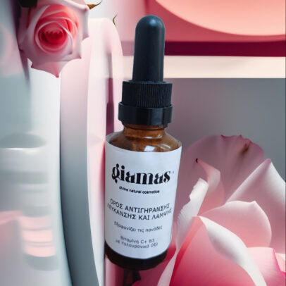 Ορός αντιγήρανσης, λεύκανσης και λαμψης. Εξαφανίζει τις πανάδες