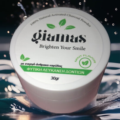 Φυτική σκόνη για τα δόντια με ενεργό άνθρακα