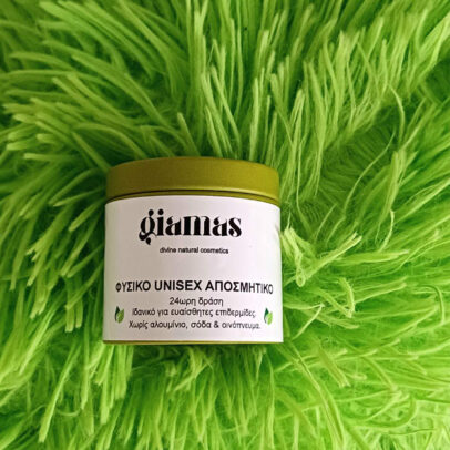 Giamas φυσικό unisex αποσμητικό - Image 2
