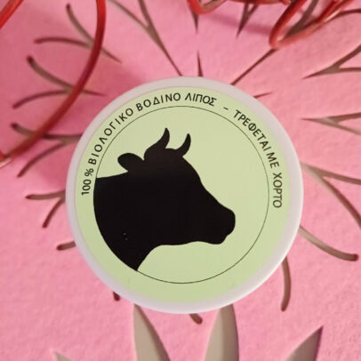 Whipped Tallow Cream 100% βιολογικό βοδινό λίπος - Image 4