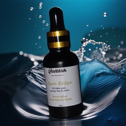 Χρυσό Ελιξίριο - Αναπλαστικός ορός λιβανιού, μύρου & μαστίχας Χίου.