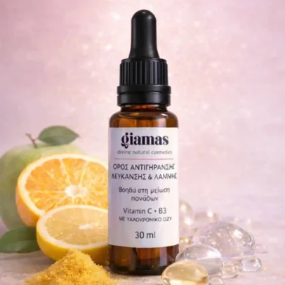 Ορός αντιγήρανσης, λεύκανσης και λαμψης. Εξαφανίζει τις πανάδες - Image 2